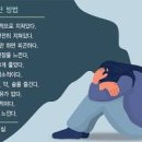 번아웃 뜻 증후군 증상 테스트 극복하기 이미지