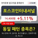 골든종합상사 이미지