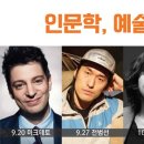 예울마루 공연장 이미지