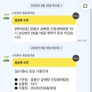 천상의 화원 곰배령후기 _ 생각보다 쉽다•••