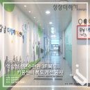 키움인테리어 - 부천시 오정구 소사로776번길 33 | 키움인테리어