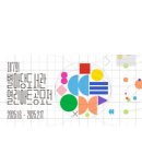 열린아트