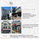 수지브로우 - 이천시 장감로77번길 10 | 수지브로우
