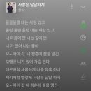 오떙큐