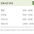 노벨치과의원 이미지