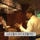 본보야지(구,보나베띠IFC점)