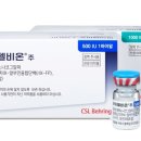 한국혈우재단의원 의약뉴스