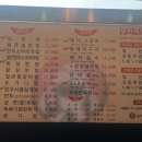 달마설렁탕&숯불갈비문화점 이미지