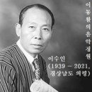 고향의 노래 (김재호 詩, 이수인 曲) - 박세원(ten) 이미지