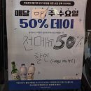 광장포차 | 대전 둔산동술집추천 광장포차 가성비 술집 솔직후기