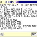 태양실업 이미지