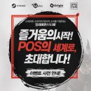 인플레이PC 이미지