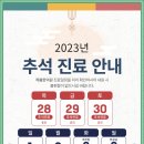 척봄한의원 이미지