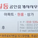 경기도 수원시 팔달구 아주로, 월드컵로 이미지