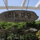 장척계곡식당 이미지