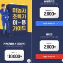 호텔풀리벤시아 이미지