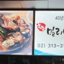 애오개약국 이미지