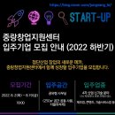 기업성장지원센터 이미지