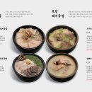부산 해운대 맛집 엄용백돼지국밥 추천