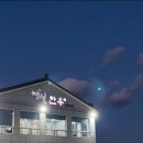 영실한우프라자 이미지