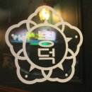 대구상회 이미지