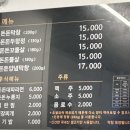 돈돈막창