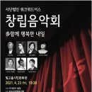 주식회사 위드어스 이미지