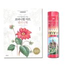 색연필 - 창원시 마산합포구 현동6길 18 | 색연필