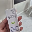 상무대로1-2 | [내돈내산] 광주 한사랑약국 "멜라논크림" (feat. 기미, 주근깨 잡티 제거)