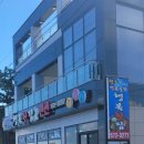 행복횟집 이미지