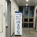 짱2 | 울산 정자항 정자활어직판장 울산 가성비횟집으로 강추 b-2짱걸이네 내돈내산 후기