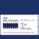 성북예술창작터 이미지