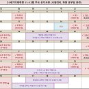 포곡-11 이미지