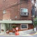 리치카페 네이버블로그