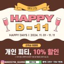[일광피티 기장피티] 메이크짐 후기