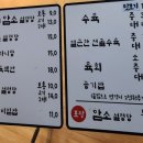 신가네암소설렁탕(화정점) 이미지