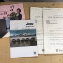대진프린테크