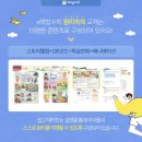 회야초등학교 이미지