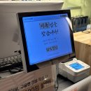 보약 한상 | 여의도 샤브샤브 맛집 미미옥 여의도점 4인 한상차림 룸 후기