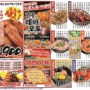 생마차 이미지