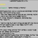금국국화차
