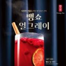 공차광주 이미지