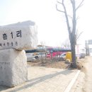 용진1농장 이미지