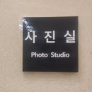 참좋은사진실 | 하객 결혼식장 후기: 부천 소풍컨벤션웨딩부페(주차, 식사 후기, 홀사진)