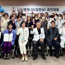 대청병원 이미지