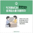 준부동산공인중개사사무소 이미지