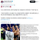 아르헨티나 피파 규정 위반.jpg 이미지