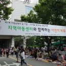 미소지역아동센터 이미지