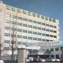 세명대학교 충주한방병원 이미지