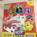 국민후르츠 이미지